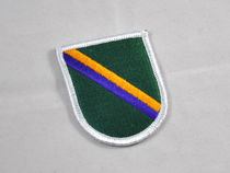 U.S. Civil and Psychological Operations Command Berehuito Coat of Arms Beret Flash Badge