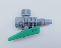 Shared shoulder 3L5L8L spray switch accessories