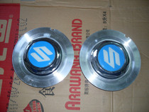 Changhe Suzuki Big Dipper wheel center cover (double five-piece aluminum wheel cover Blue) domestic parts