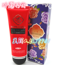 Red Pretty Little Spirit Red Pretty Brightening Cleanser 100G Red Pretty Red Cleansing Milk