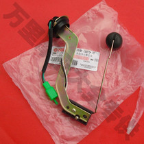Yamaha Qiaoge 100 Gasoline Float Fujubilee 100 JOG100 oil gauge sensor fuel tank sensor