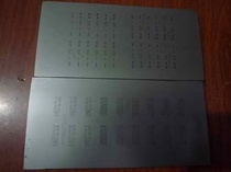 Sanheng specializes in making trademarks LOGO vector graphics pad printing plate 250*150*10MM