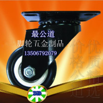 2 inch furniture wheel Small wheel Polyurethane shelf wheel Toolbox wheel Universal wheel Double bearing caster wheel