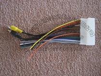 Hyundai IX35 Kia K5 Kia Smart CD special power speaker cable with AUX (Car)