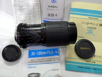 Original packaging unused seagull MD mouth 35-135 zoom lens (common to Minolta 300700)