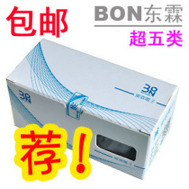 Taiwan Donglin Network Crystal Head Super Five Crystal Head cat5e