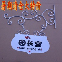 European-style wrought iron kindergarten class card School class card Billboard house card Department card Toilet house card spot