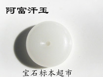 Marble (Afghan Jade) safe buckle 25mm gem specimen B102