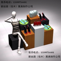 Window display stand high frame running water table boutique booth model floor wooden Nakajima frame customization