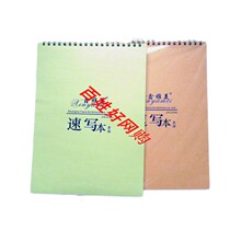 The hard cover sketch the vertical double sheet sketchbook 8K hand-painted this sketch of the present painting painting tu ya ben