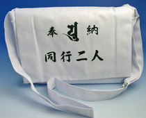 Tang Mei Vajra Zhenyangzong instruments tantric backpack Zhenyangzong foot backpack Buddhist scribbler tantric backpack