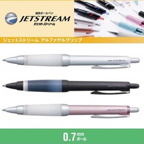 Japan uni Mitsubishi anti-fatigue signature pen SXN-1000 comfortable silicone ballpoint pen 0 7mm oil pen