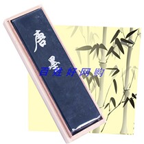 Anhui Minnans ink block Cao Sugong pure oil smoke ink one or two Tang ink calligraphy and painting special ink 2 two ink strips
