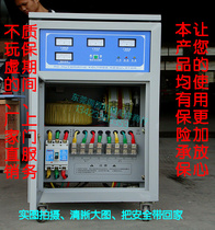 Hongbao Delixi Yuxitong automatic high precision AC three-phase regulator 50KW three-phase 50KVA regulator