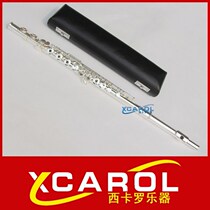 Professional performance flute C tune plus E-key silver-plated open hole matrix