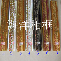 DH5801-Eight series products PS foaming photo frame cross stitch line