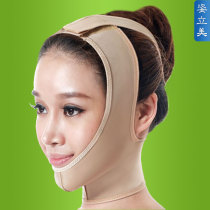 Limei medical mask elastic sleeve after micro-finishing surgery plastic lifting and tightening scar compression fixed jaw neck sleeve