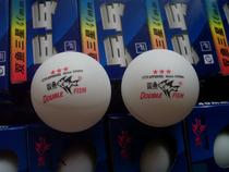 Pisces Samsung Pisces table tennis a box of three bite price:15 yuan