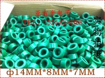 The coil magnetic anti-interference magnetic Mn-Zn ferrite green ring ф 14*8 * 7mm high 10K ring