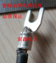 High quality cold pressed terminal Y-shaped wire lug fork terminal SNB1 25-4s copper thickened 0 6S thick