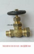 IMPA750551-57 MARINE BRONZE BALL VALVE 20K6MM STRAIGHT-THROUGH SINGLE CAP DOUBLE CAP 20K10MM F-7388