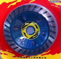 Fire Kirin Diamond Slice Marble Cutting Diamond Diamond Slice Stone Slice Stone Slice