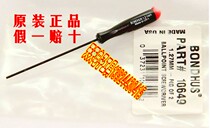 Original American wave head Burton BONDHUS 10650 six angle wrench 1 5mm screwdriver type