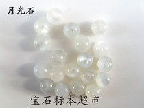 Moonlight Stone Bead 6mm Nude Stone Gem Specimen A039