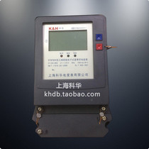 Three-phase four-wire electronic compound rate meter peak flat valley time-sharing time period table DTSF804