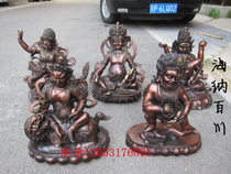 Copper Buddha like a Lion Pure Bronze Five Road Fortune of the Five Catholic Catholic White Black Yellow and Red and Green Buddha