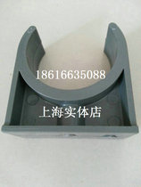 Factory direct uPVC Pipe card PVC pipe clamp pipe holder PVC water supply pipe parts 32MM