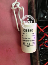 CBB60 2UF 450v with wire washing machine starting capacitor motor starting capacitor fan capacitor