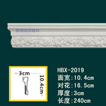 PU ceiling line European decorative line non-gypsum line carved flat line corner waist line 2019