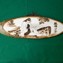 Creative wall-mounted white poplar wood branded warm girl tea building wall decoration Beauty and the beast Tiger natural pure hand