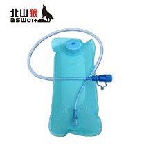 Beishan Wolf 2L3L water bag outdoor travel walking sports drinking bag Folding cycling drinking bottle portable water bag