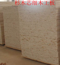 Fine Wood Work Board Woodwork Board Large Core Board Cedar Wood Board E1 Grade Environmental Protection Indoor Furniture Board