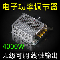 Thyristor electronic power regulator Voltage regulator Power adjustment governor High power 4000W stepless adjustable