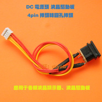  New power head with cable DIY LCD display repair accessories DIY projection