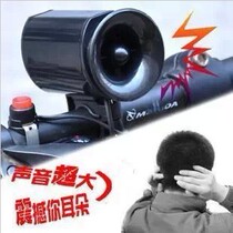 Explosion JY-142 horn bicycle horn super loud sound electronic horn bicycle horn bell special price