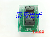 TSOP56 conversion seat ZY256J adapter burn seat ZLG special