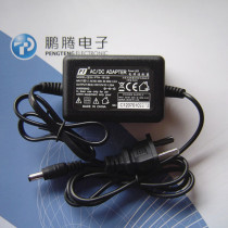 Security monitoring power supply 12V 1 25a Switching power supply PTH-1512B switching power supply Security accessories
