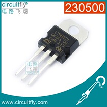 230500-l7805 three-terminal regulator integrated circuit 5V TO-220