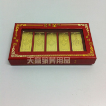 Gold bar gift box funeral supplies burial items sacrificial memorial items casket clothes wholesale