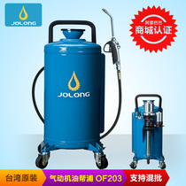 Taiwan Jiulong OF203204 Pneumatic High Intensity Oil Pump) Oil Oil Mold Gear Oil Injection Machine