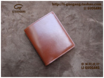  Genuine leather pure cowhide short wallet short Cai cloth(photo position style)Li Guogang leather square handmade leather custom