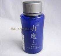 Strength table tennis glue 250ML energy storage glue strength 1 high elastic organic glue comes with a brush