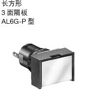 LED waterproof indicator light AL6G-P1P Japan and spring idec indicator light 16mm diameter AL6G-P3P rectangle