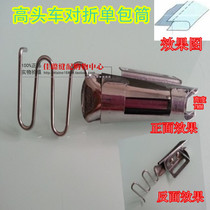 Industrial Sewing Machine Accessories High Head Caravan pull cylinder 8B wrapping machine Single-pack cylinder folio wrapping