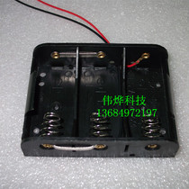 2-3 battery case 2 Number of three-section parallel battery holder 2-3 battery case in parallel 1 5V