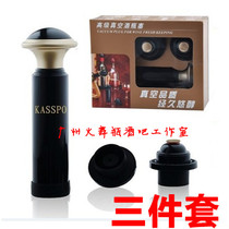 Gift box red wine vacuum pumping wine vacuum pump vacuum wine plug red wine preservation plug